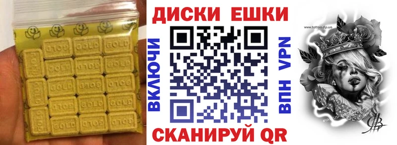Ecstasy XTC  Купить  Десногорск 