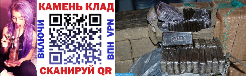 Купить закладки  Десногорск  ГАШИШ hashish 