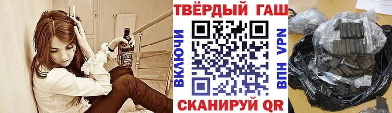 Гашиш Cannabis Десногорск