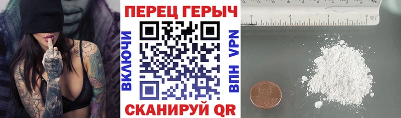 Купить закладки  Десногорск  Героин гречка 