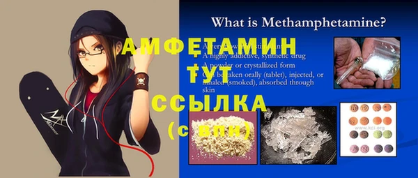 амфетамин Кинешма