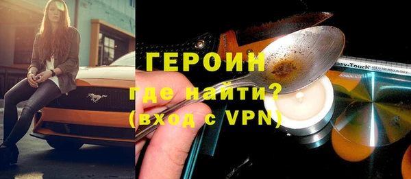 амфетамин Кинешма