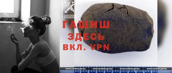 альфа пвп Киреевск