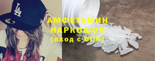 амфетамин Кинешма