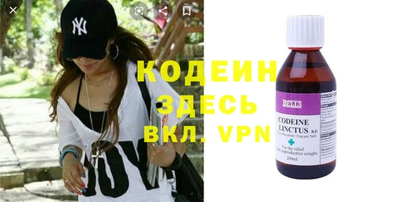амфетамин Кинешма