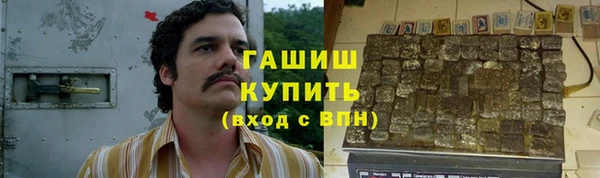 амфетамин Кинешма