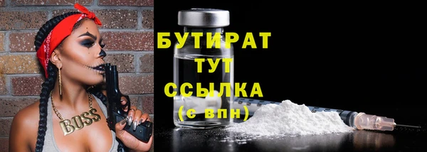 амфетамин Кинешма