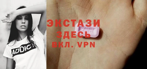 амфетамин Кинешма