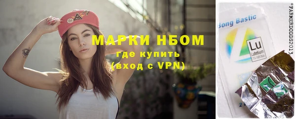 альфа пвп Киреевск