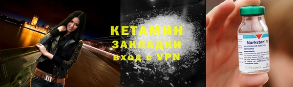 альфа пвп Киреевск