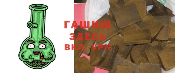 амфетамин Кинешма