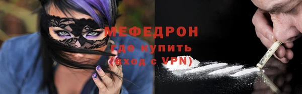 альфа пвп Киреевск