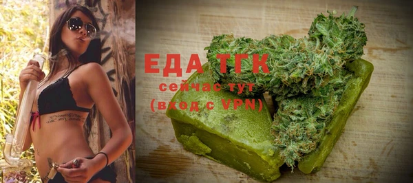 дистиллят марихуана Козловка