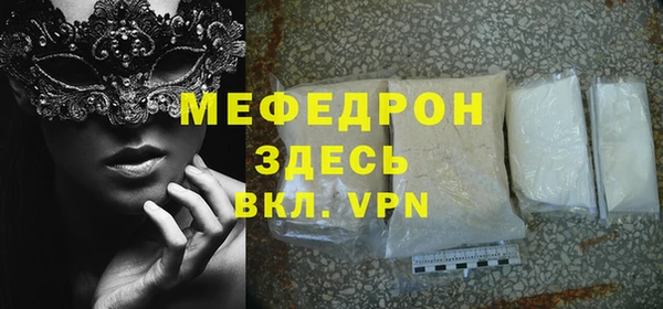 амфетамин Кинешма