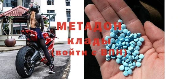 амфетамин Кинешма