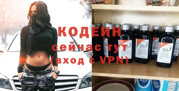 амфетамин Кинешма