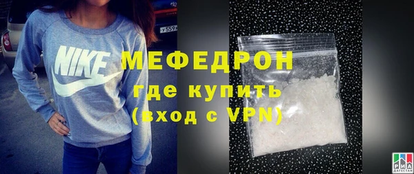 альфа пвп Киреевск