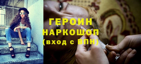 альфа пвп Киреевск