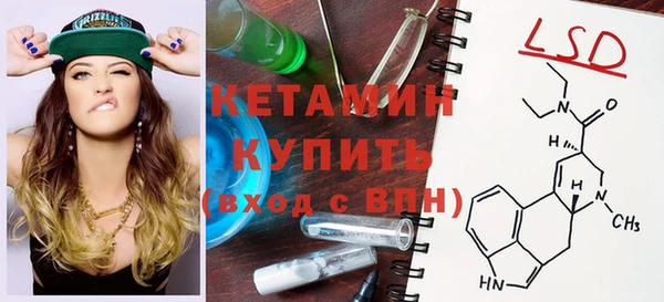 альфа пвп Киреевск