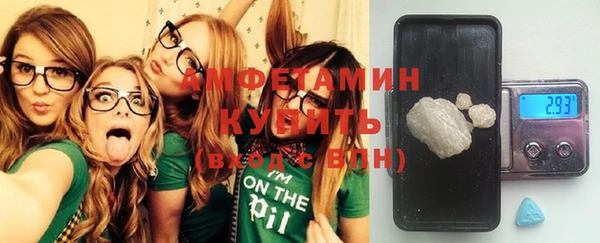 альфа пвп Киреевск