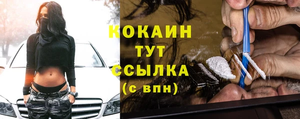 амфетамин Кинешма