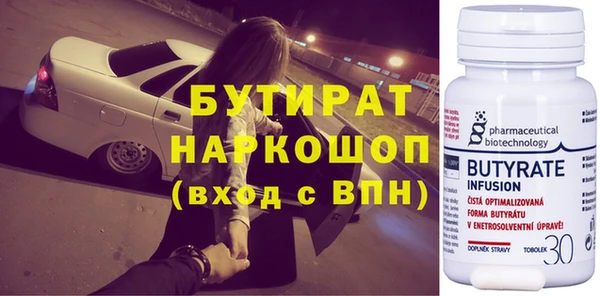 альфа пвп Киреевск