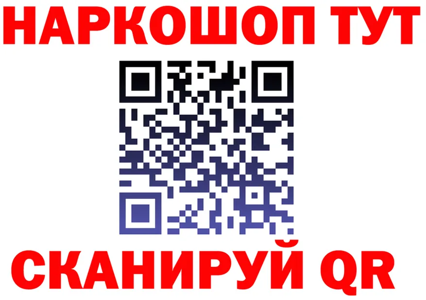 КОКАИН VHQ ссылка это omg Десногорск