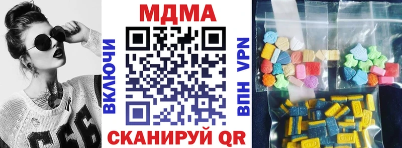 MDMA VHQ  Купить где  Десногорск 