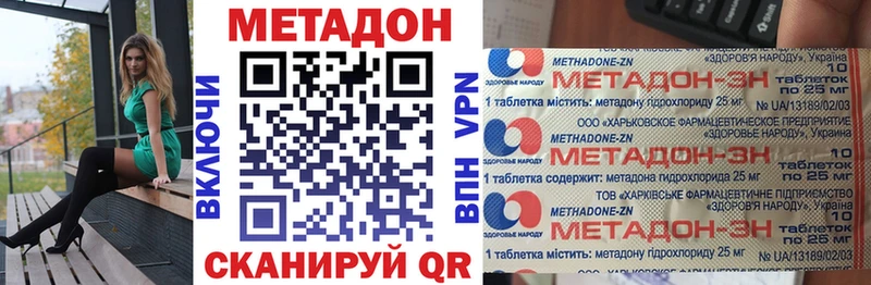 Купить закладки  Десногорск  Метадон кристалл 