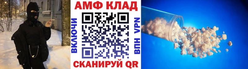 Купить где  Десногорск  Первитин Декстрометамфетамин 99.9% 