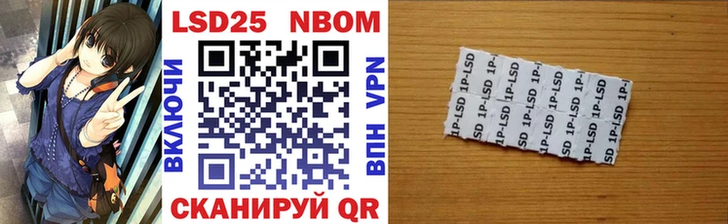 Марки NBOMe 1,8мг  Купить  Десногорск 